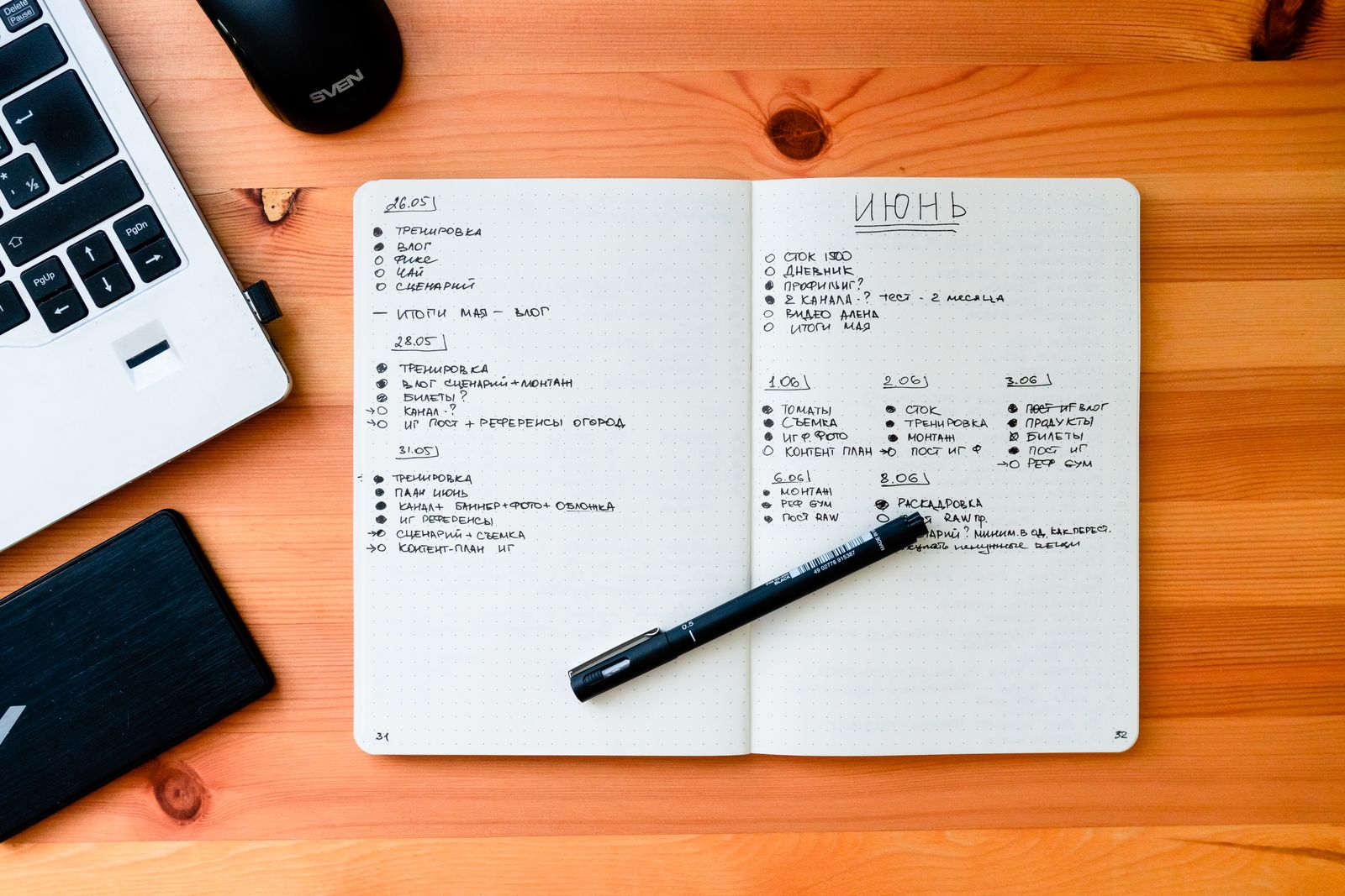 Notebook & Writing Sets